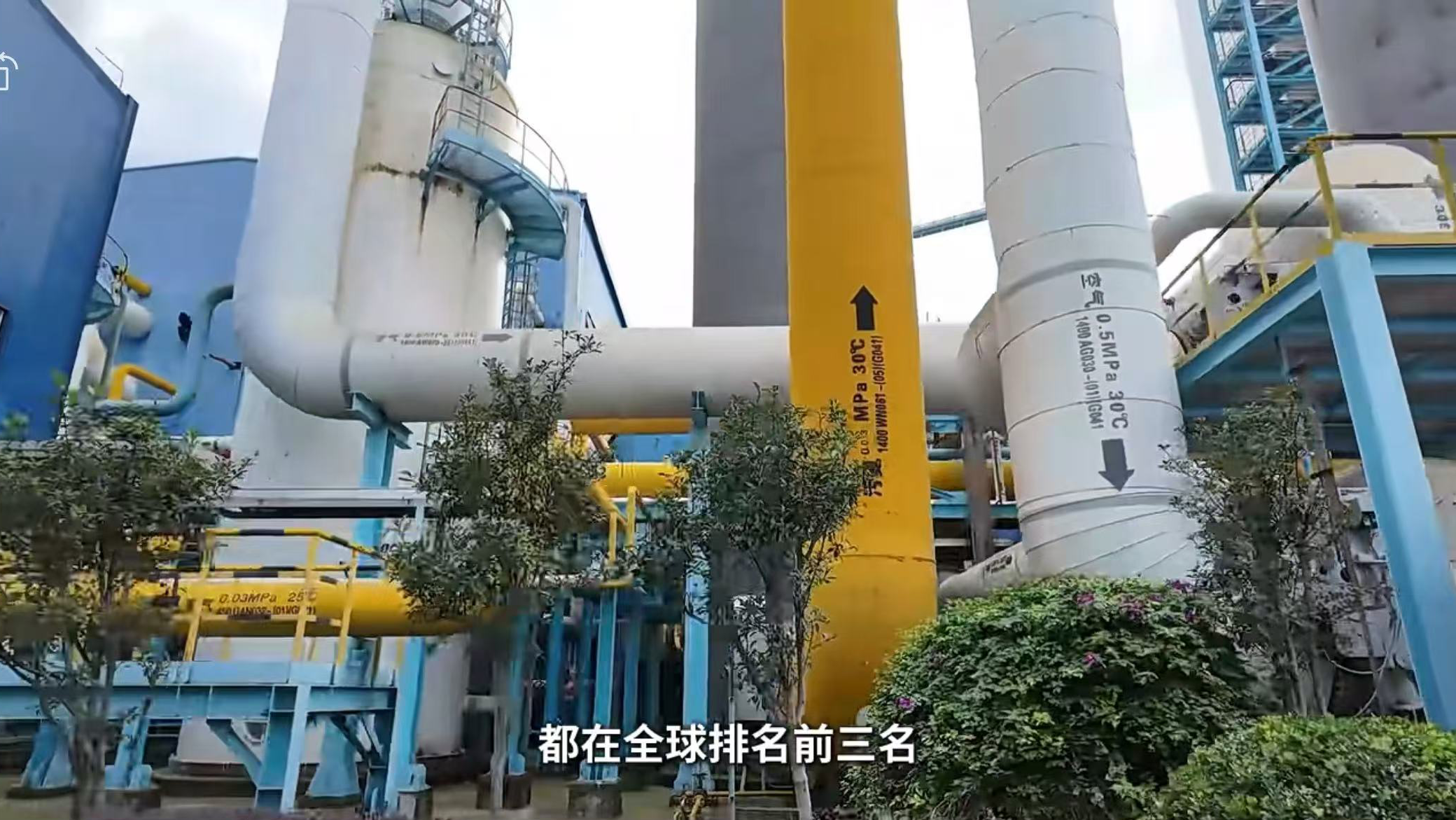 云天化活动图片2.png esball世博(中国区)官方网站