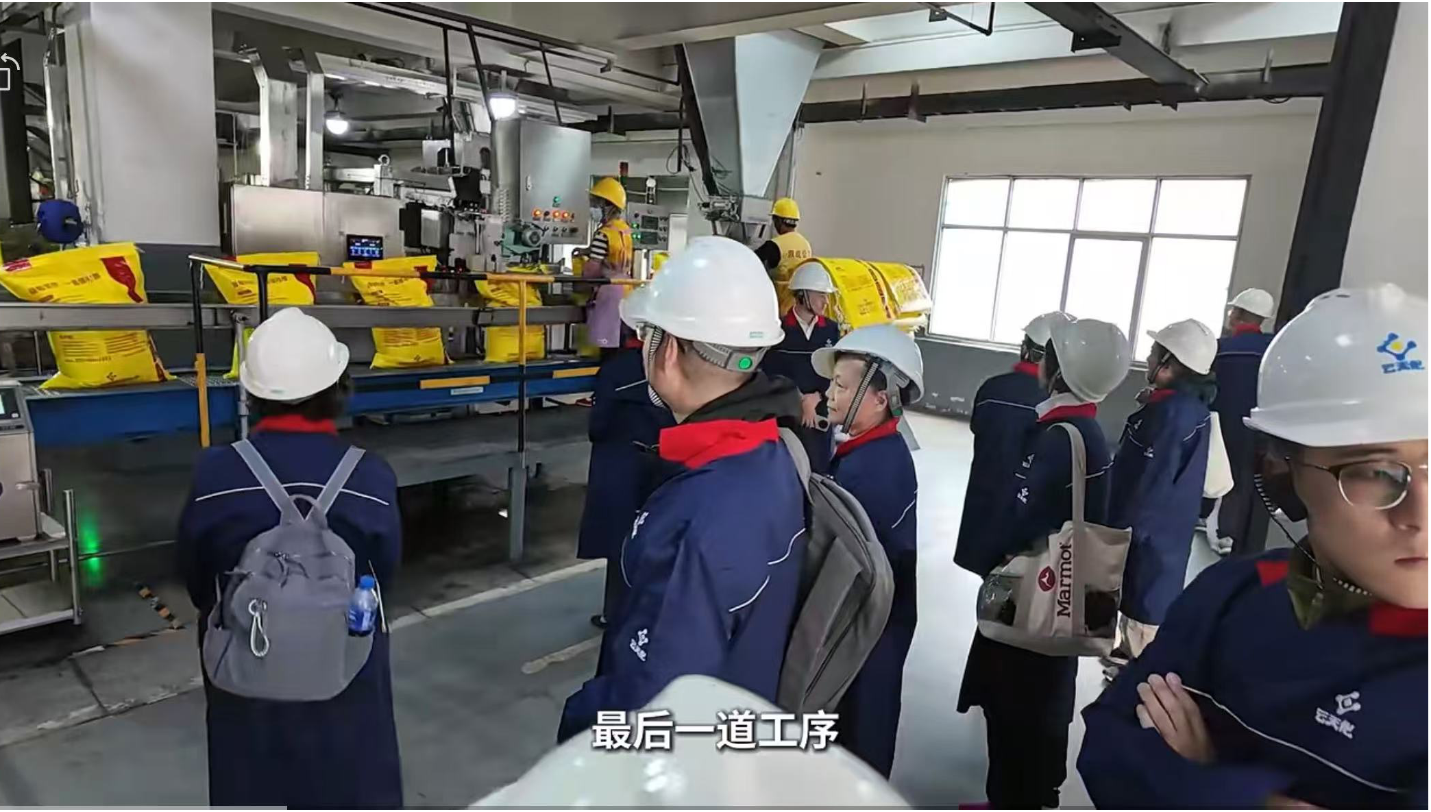 云天化活动图片3.png esball世博(中国区)官方网站