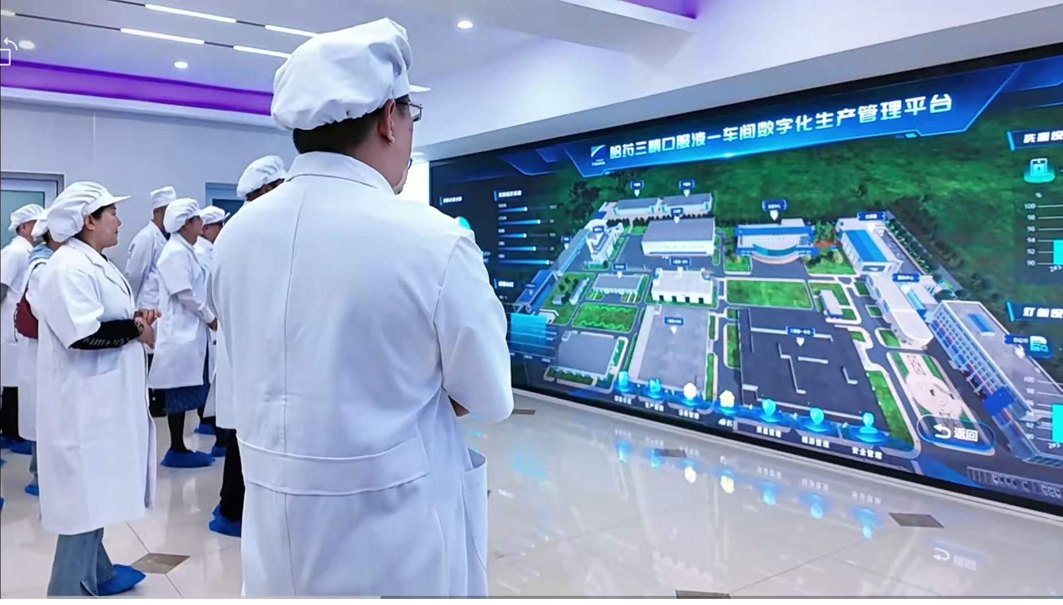 哈药股份活动图片3.png esball世博(中国区)官方网站