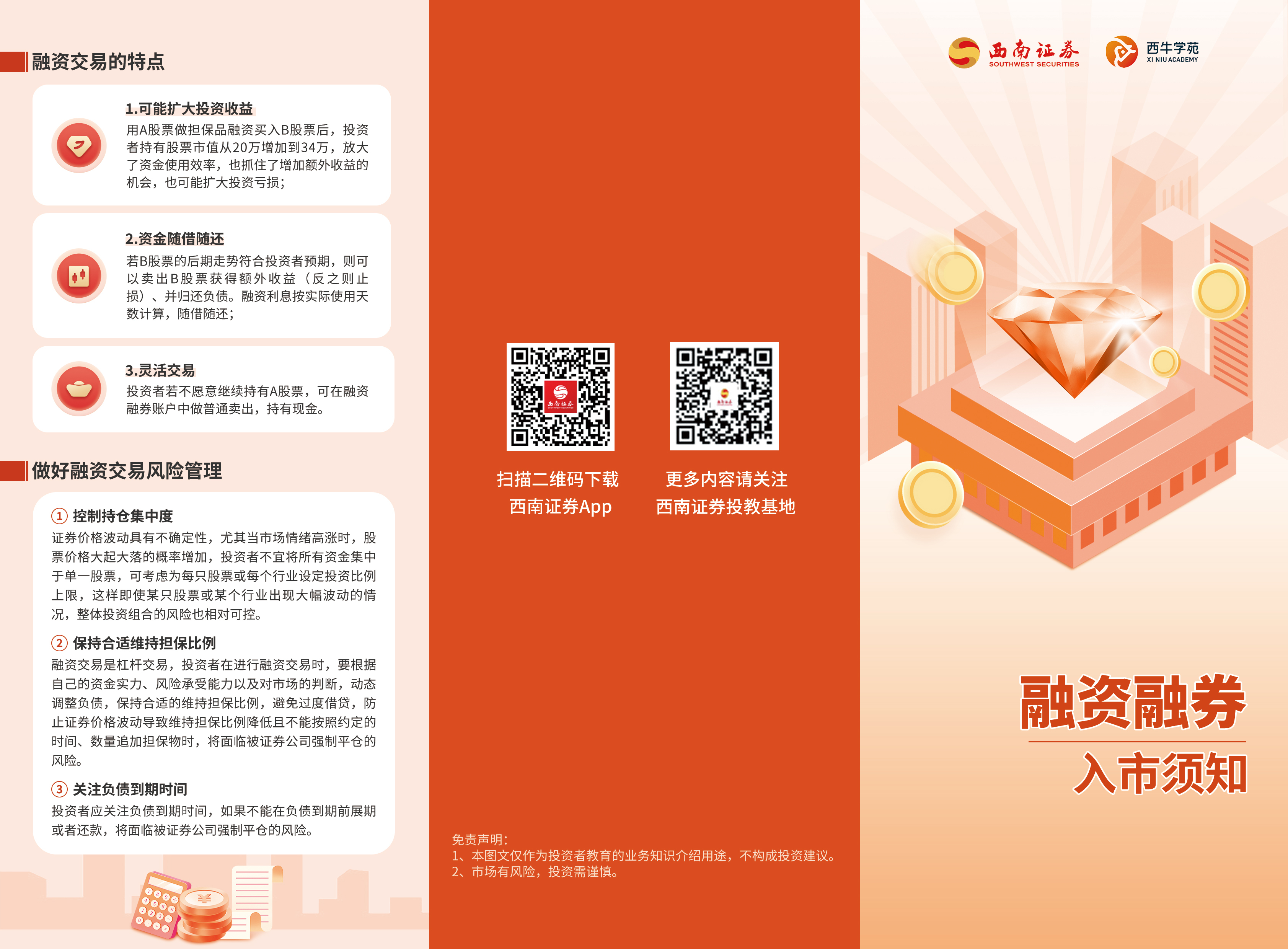 esball世博(中国区)官方网站