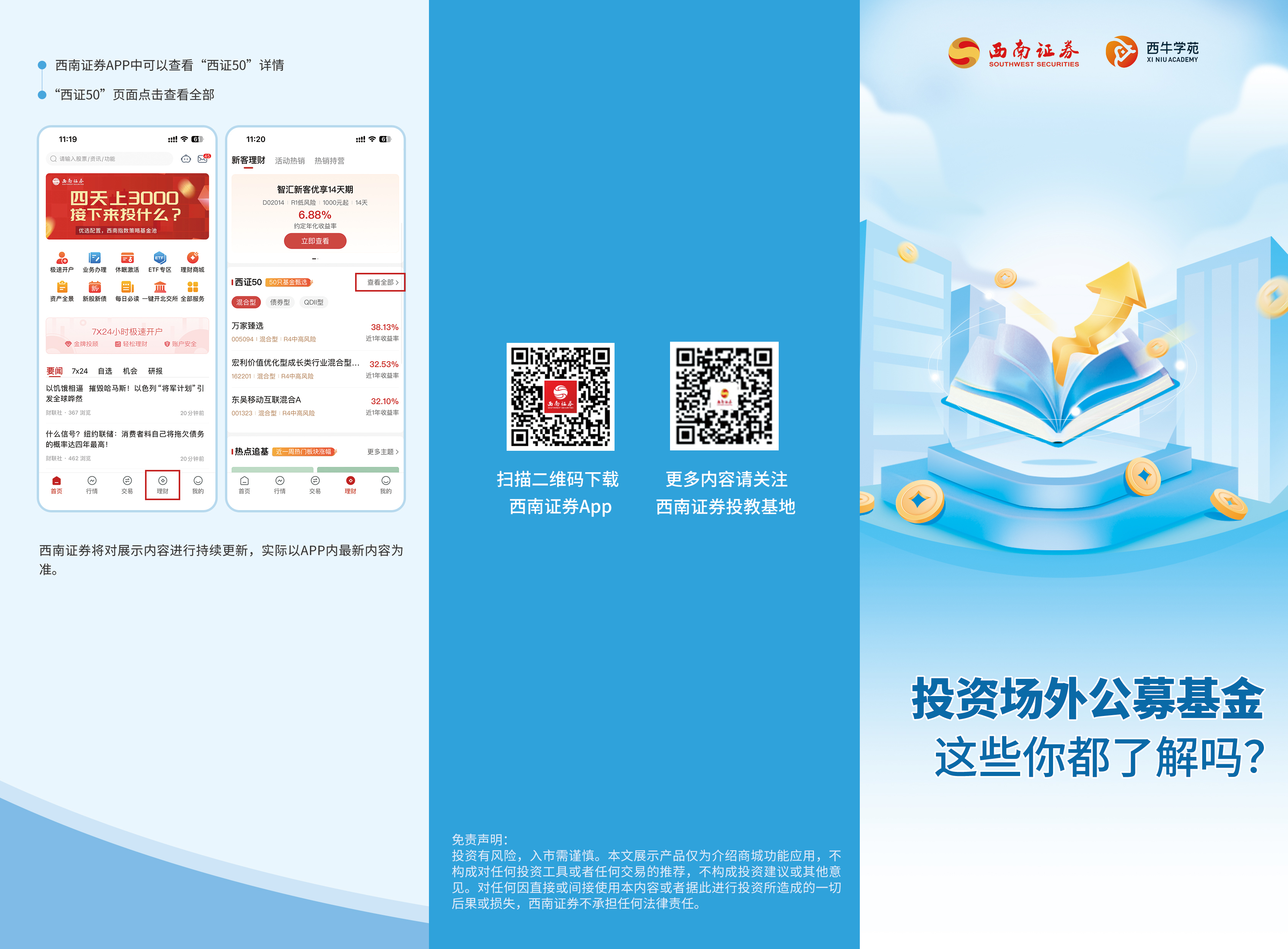 esball世博(中国区)官方网站