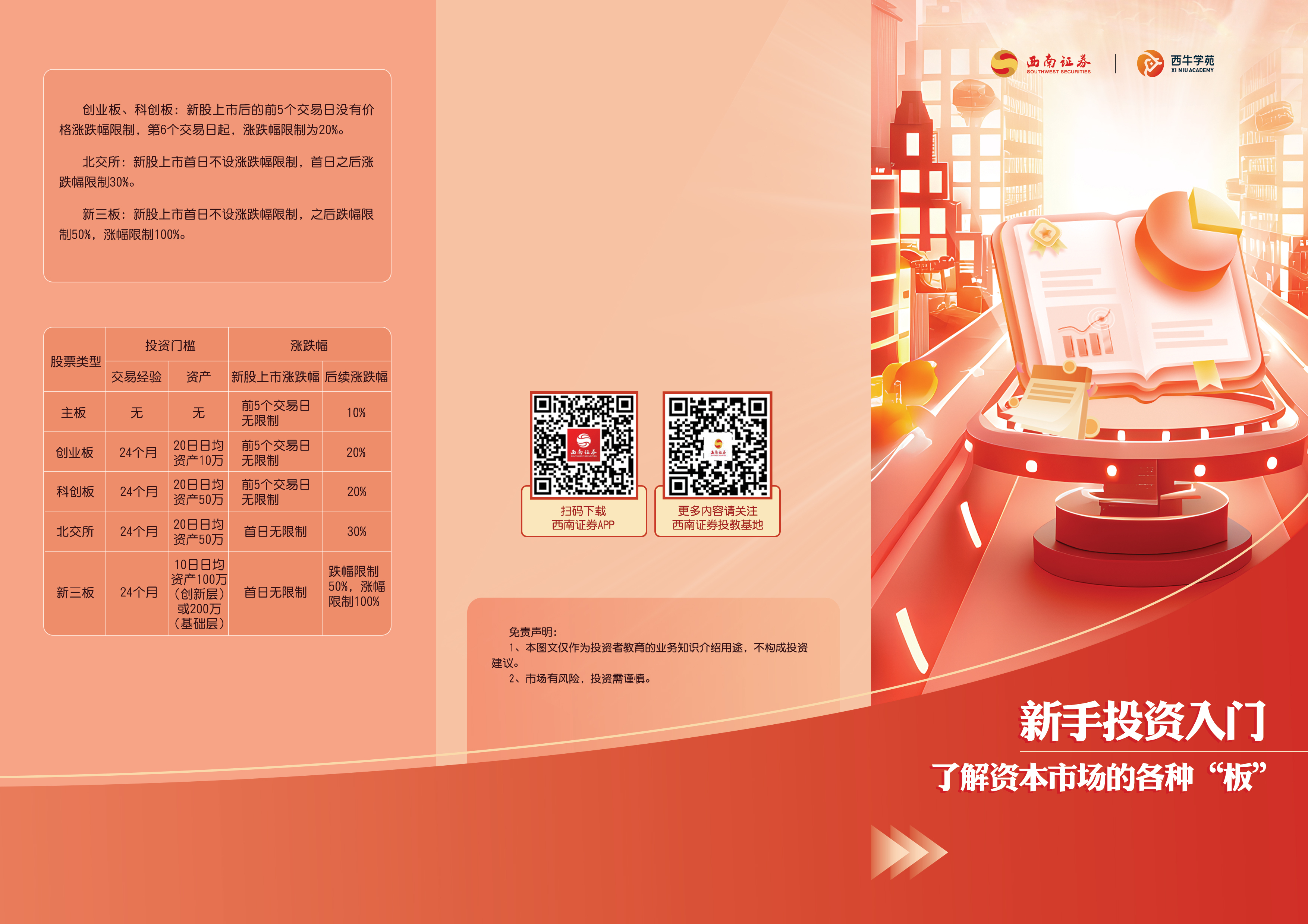 esball世博(中国区)官方网站