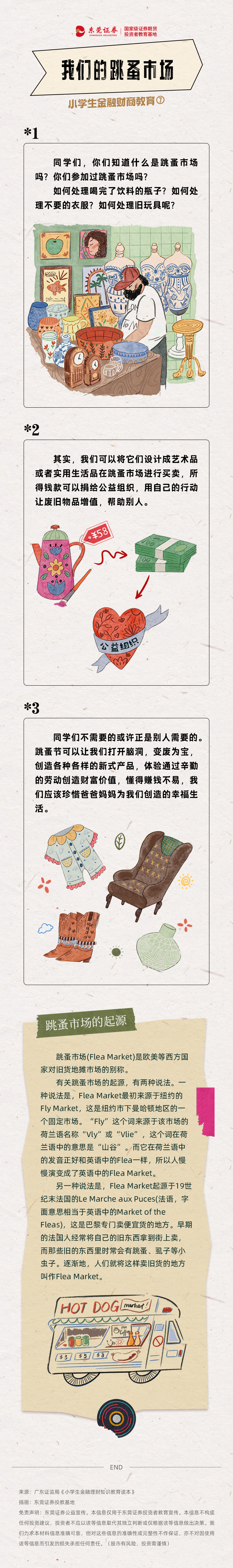 esball世博(中国区)官方网站