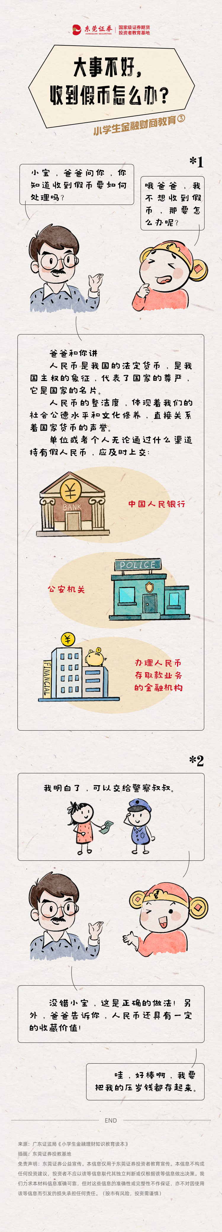 esball世博(中国区)官方网站