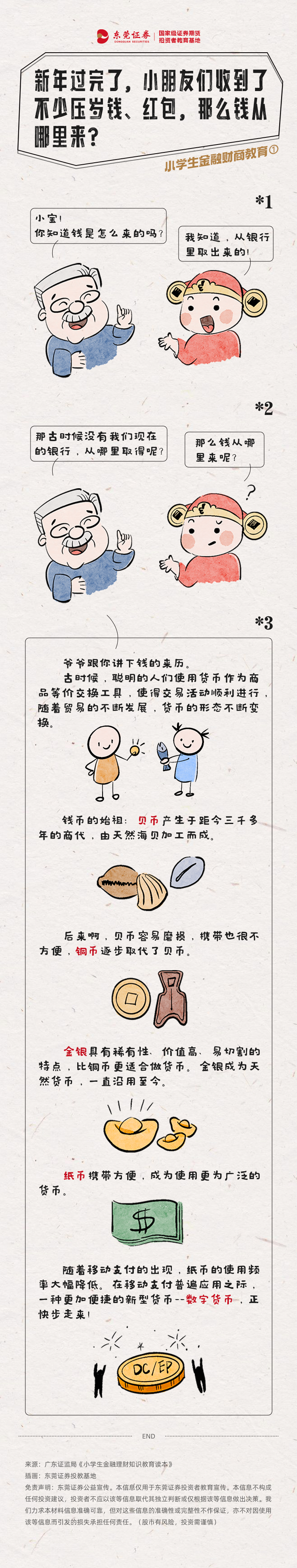 esball世博(中国区)官方网站