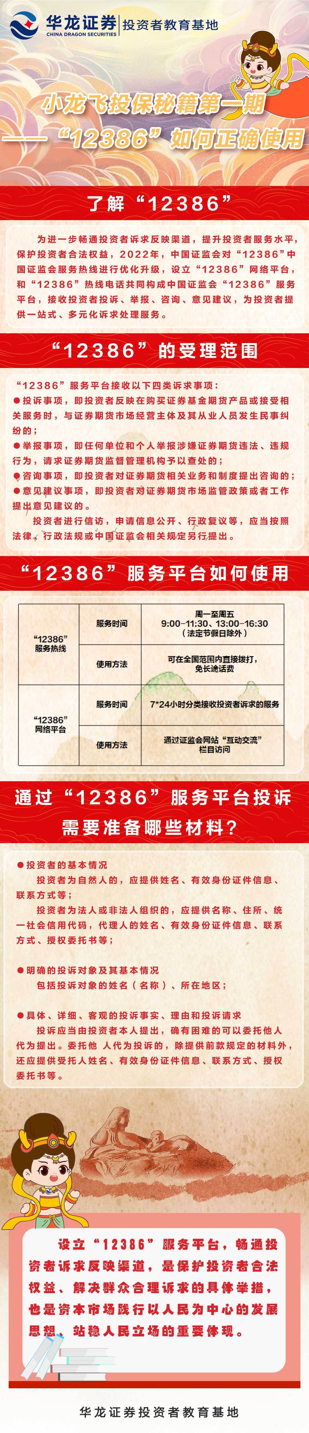 esball世博(中国区)官方网站