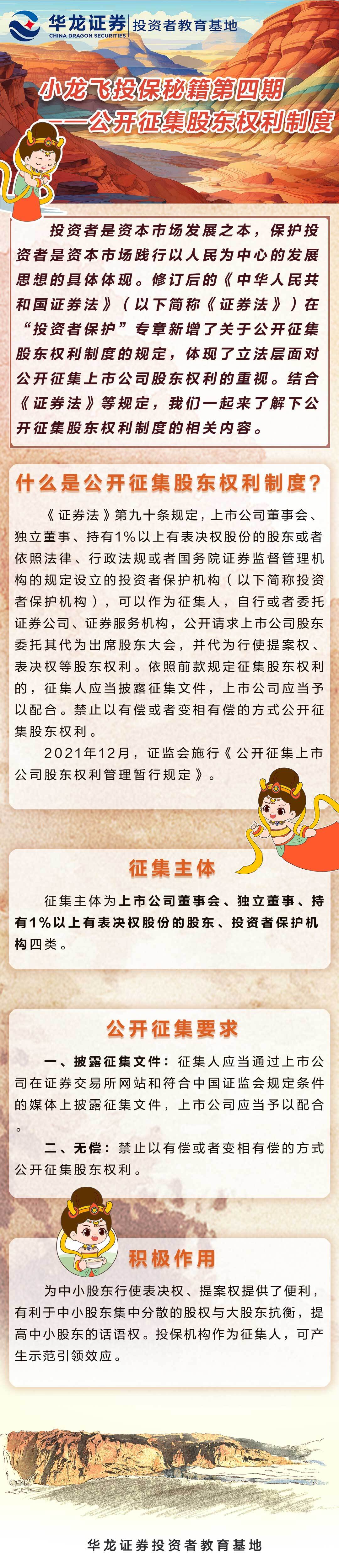 esball世博(中国区)官方网站