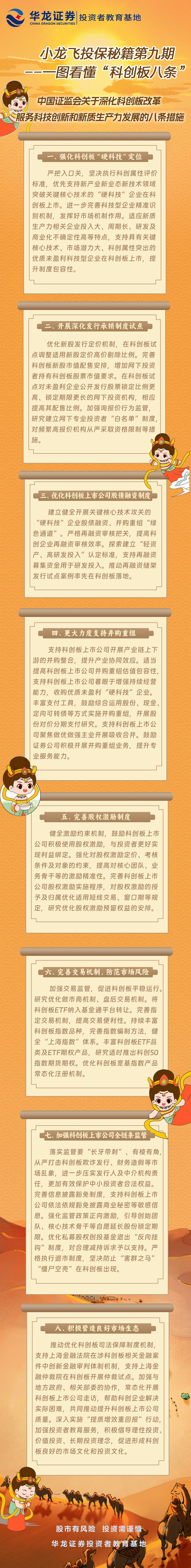esball世博(中国区)官方网站