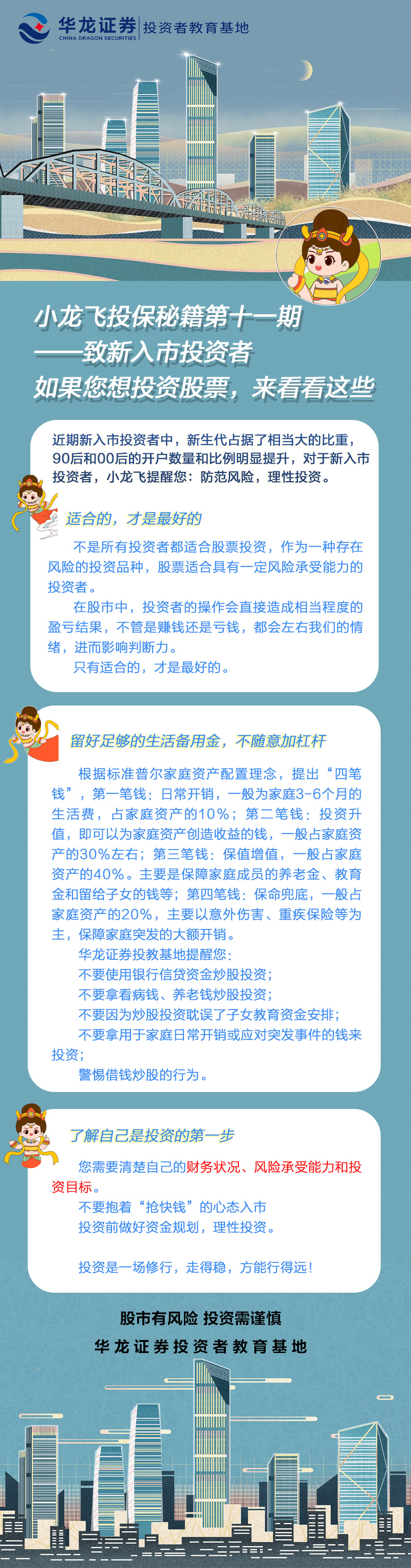 esball世博(中国区)官方网站
