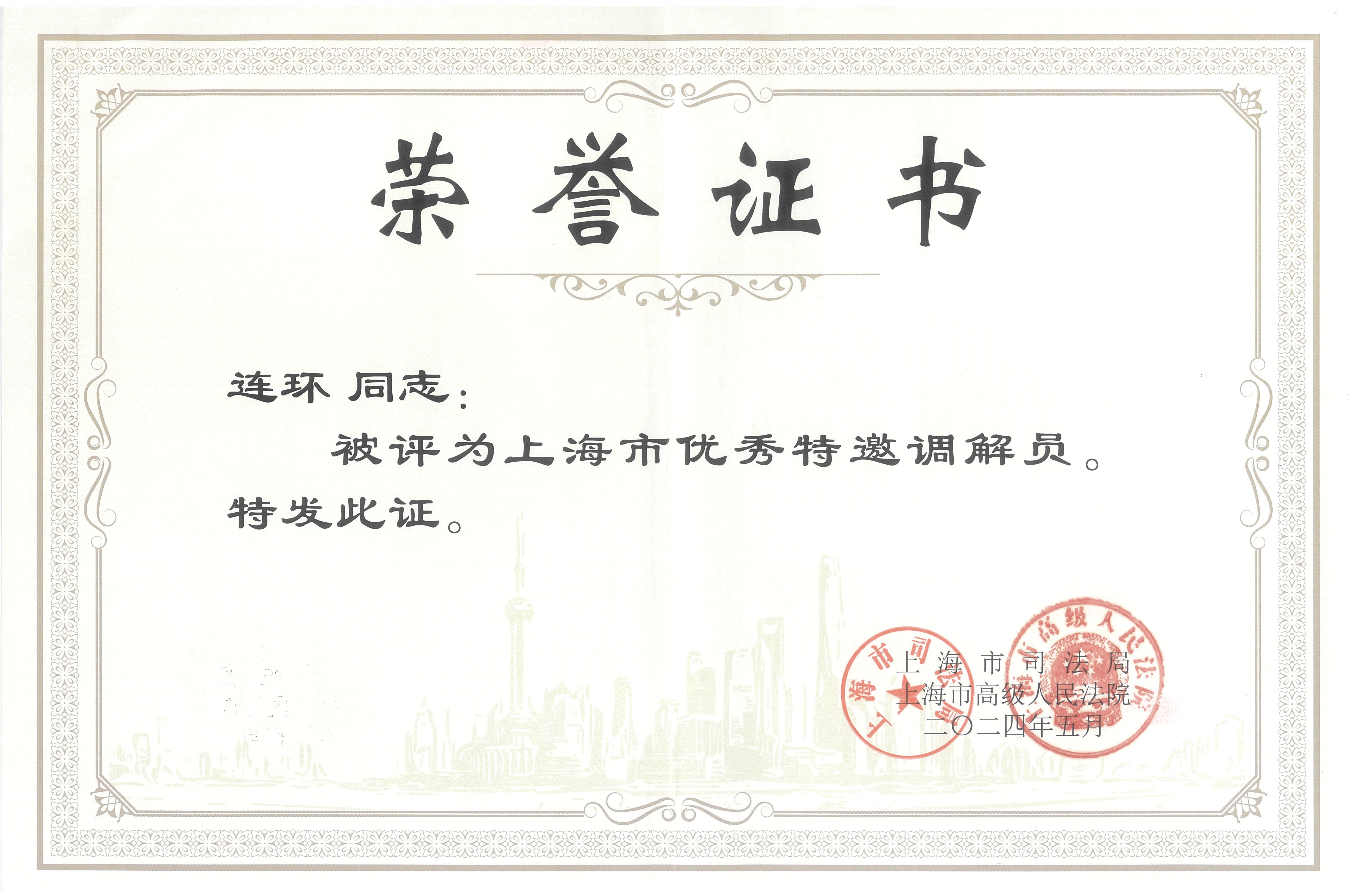 esball世博(中国区)官方网站