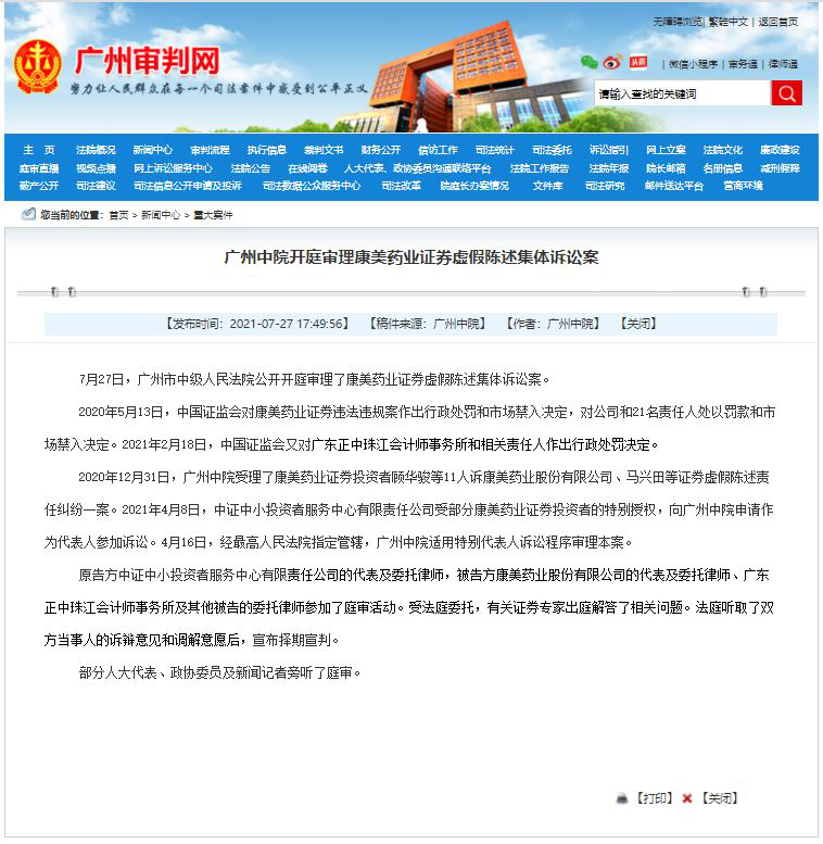 esball世博(中国区)官方网站