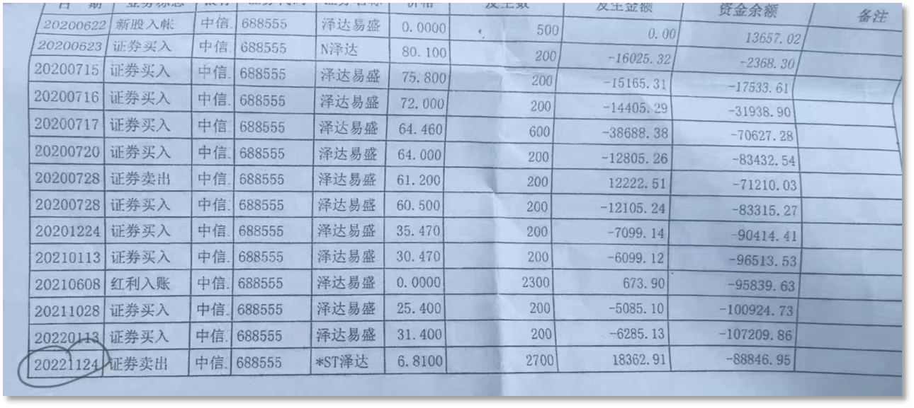esball世博(中国区)官方网站