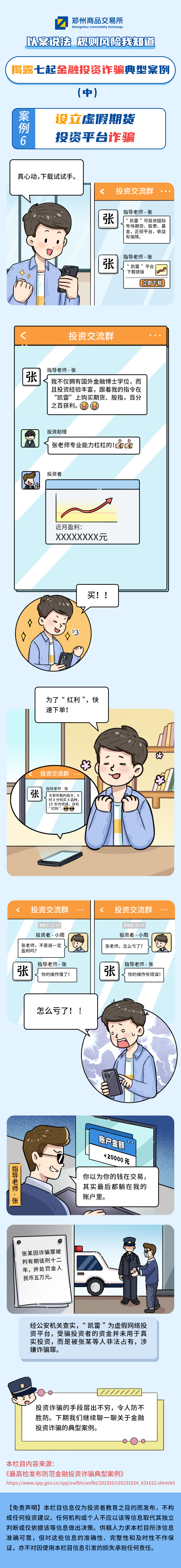 esball世博(中国区)官方网站