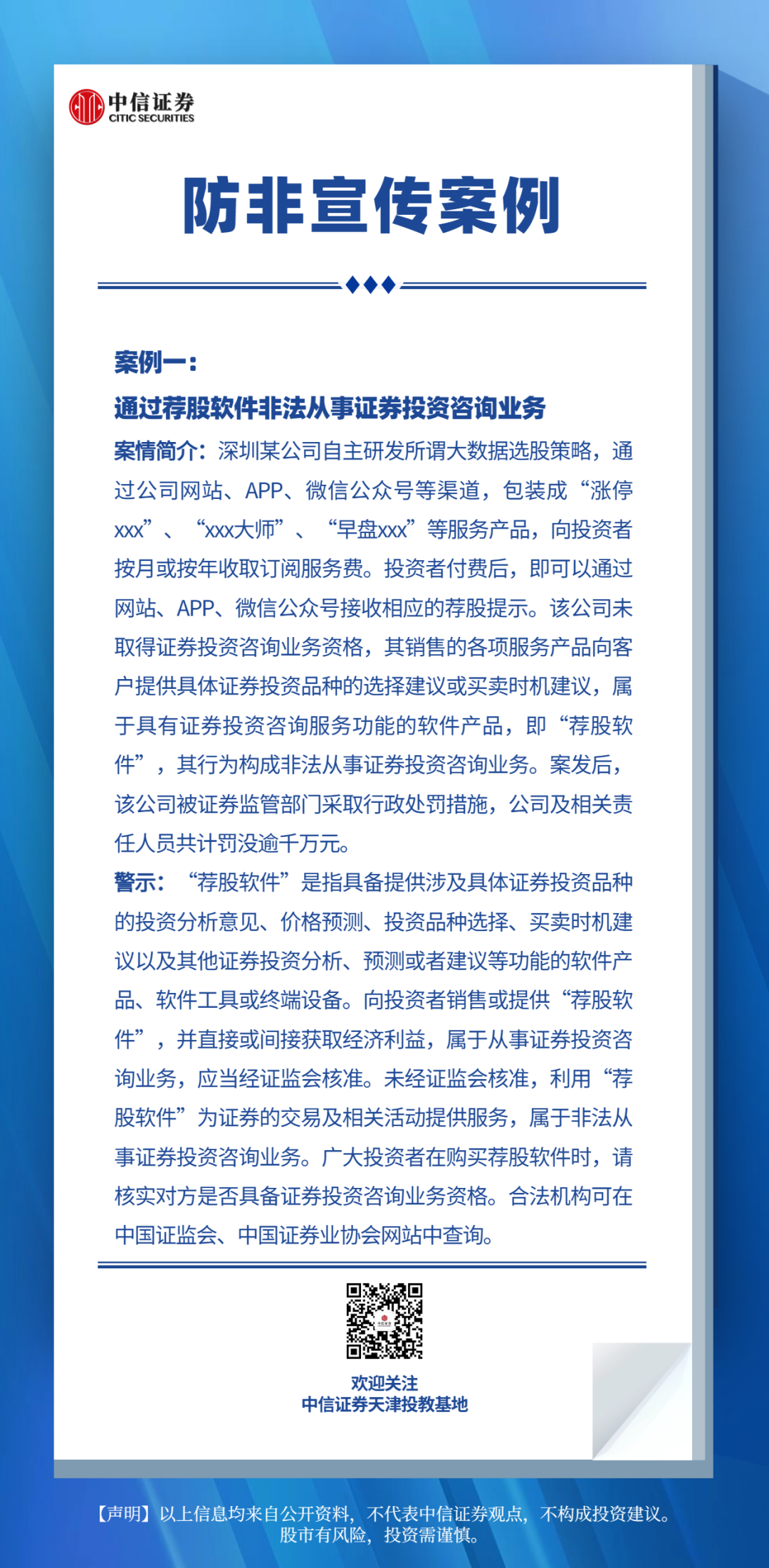 esball世博(中国区)官方网站