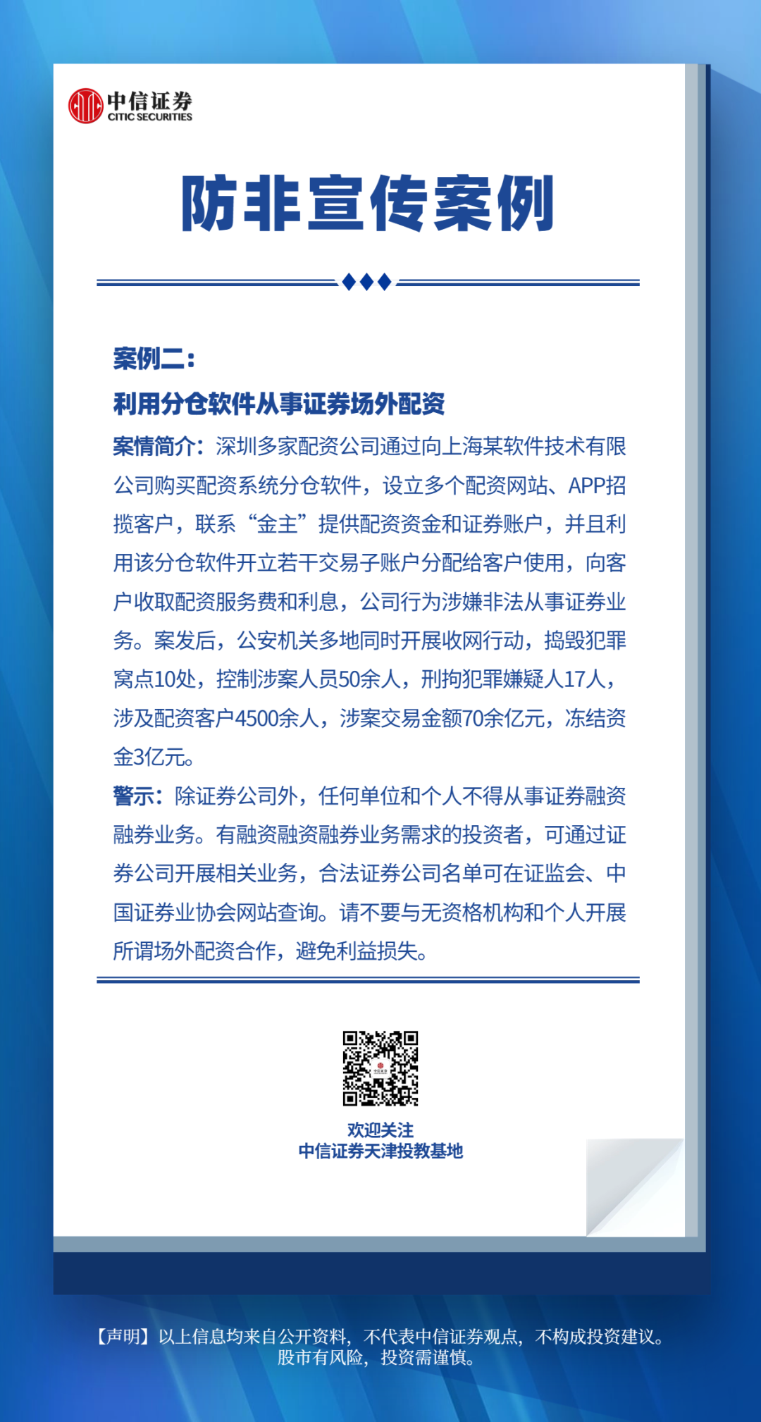 esball世博(中国区)官方网站