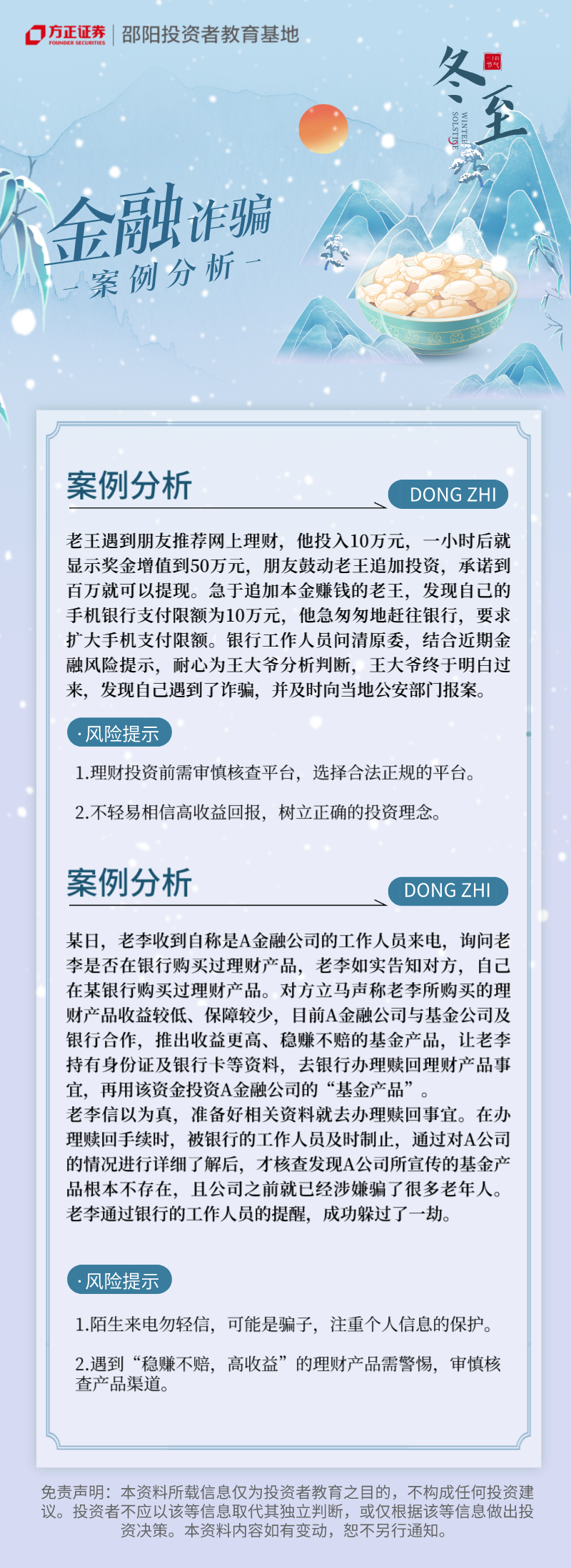 esball世博(中国区)官方网站