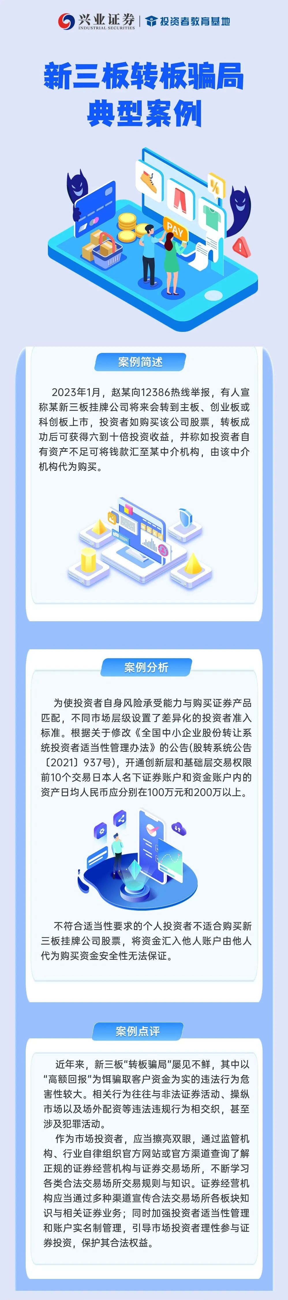 esball世博(中国区)官方网站