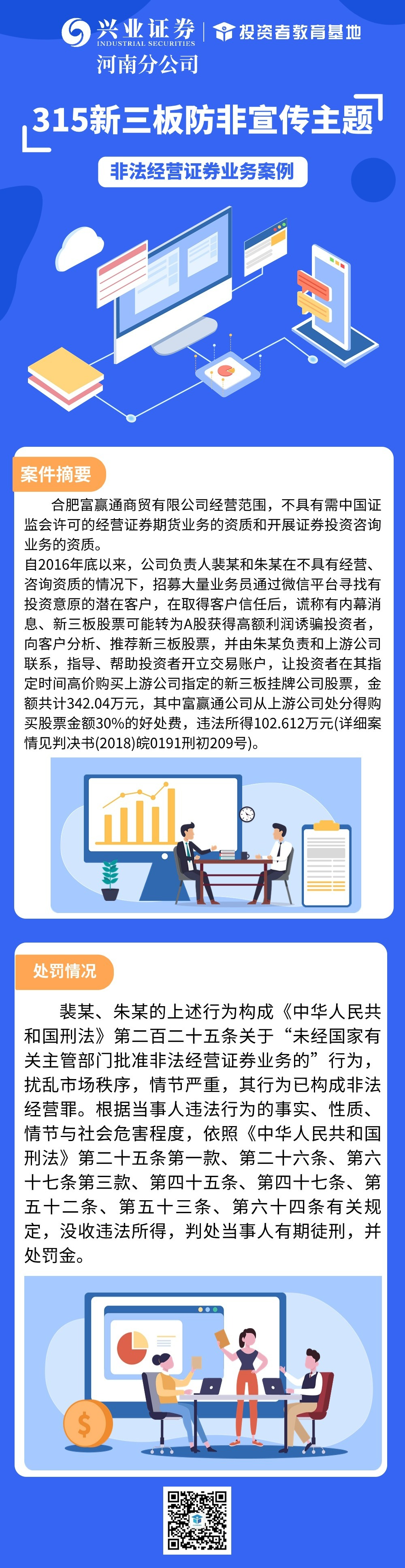 esball世博(中国区)官方网站