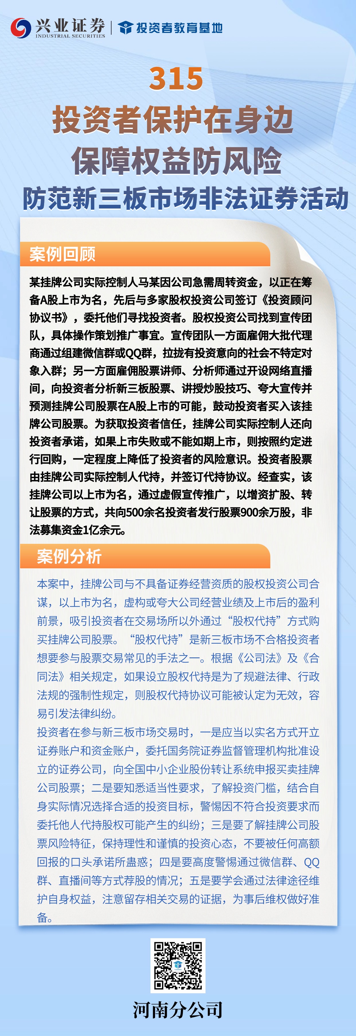 esball世博(中国区)官方网站