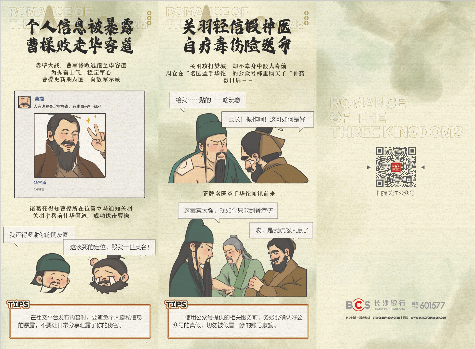 esball世博(中国区)官方网站