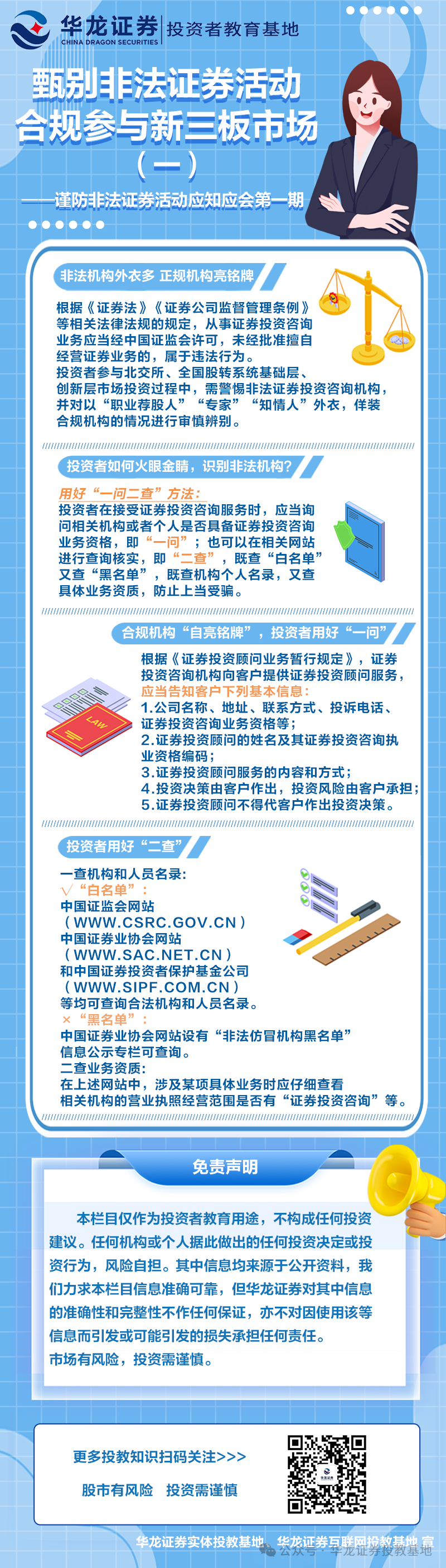 esball世博(中国区)官方网站