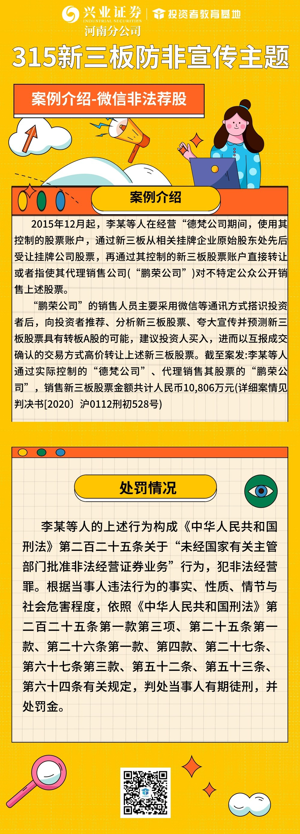 esball世博(中国区)官方网站