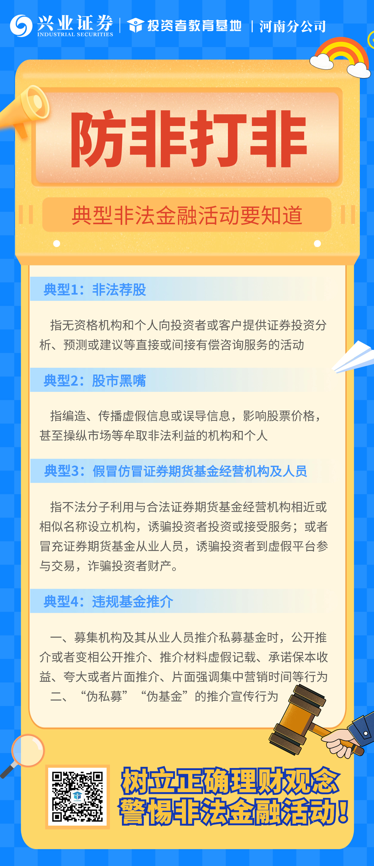 esball世博(中国区)官方网站