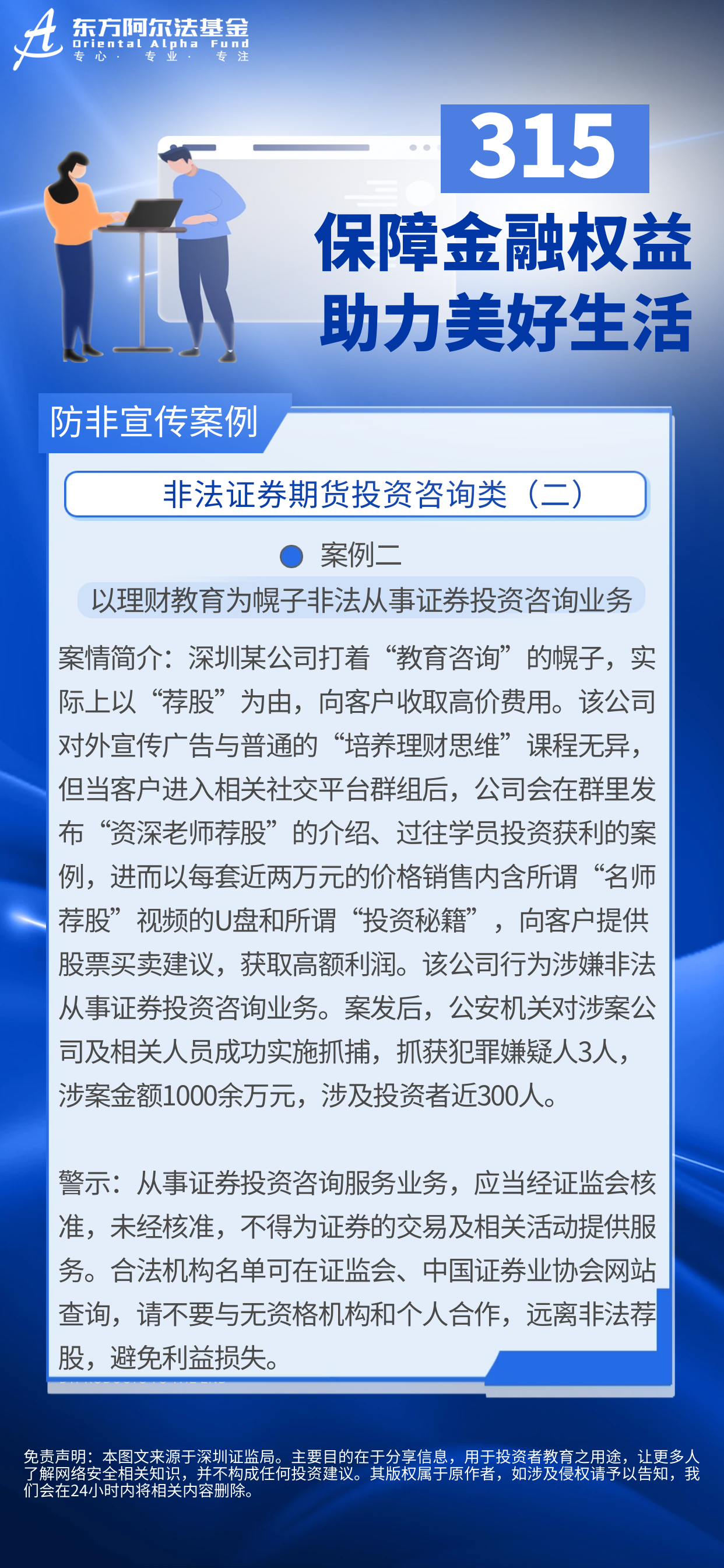 esball世博(中国区)官方网站