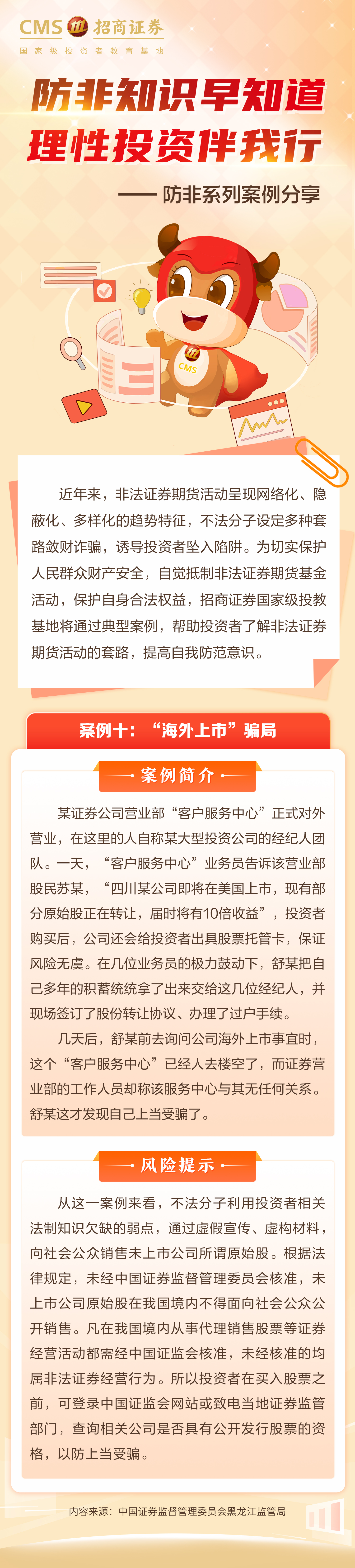 esball世博(中国区)官方网站