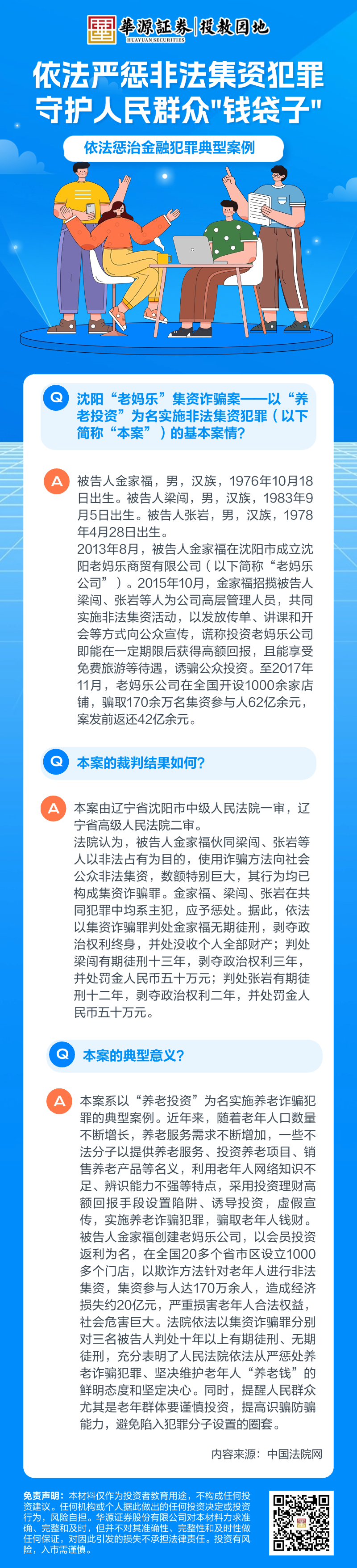 esball世博(中国区)官方网站