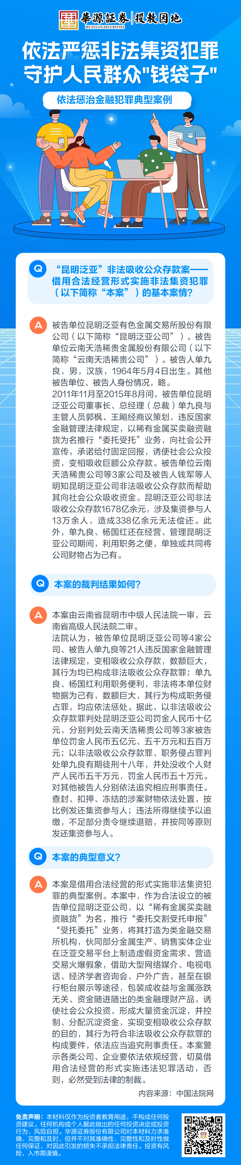 esball世博(中国区)官方网站