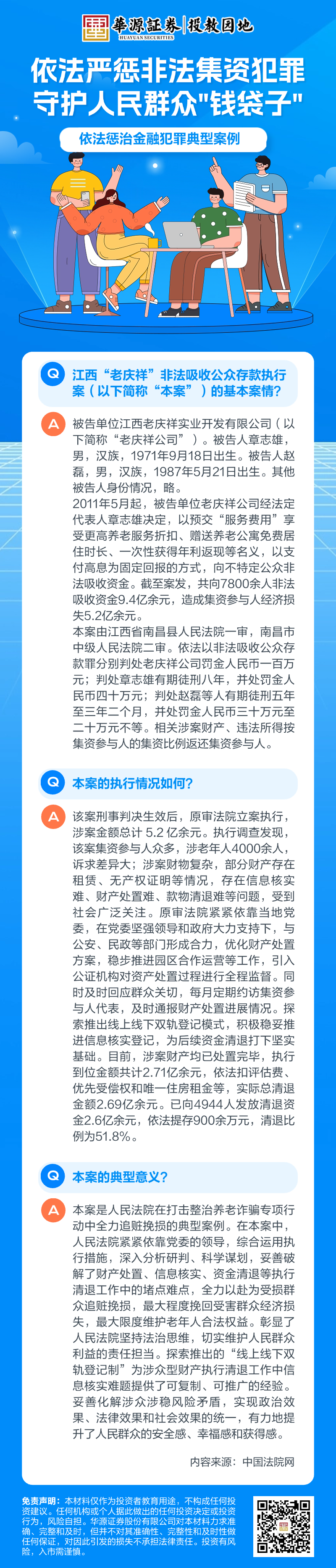 esball世博(中国区)官方网站