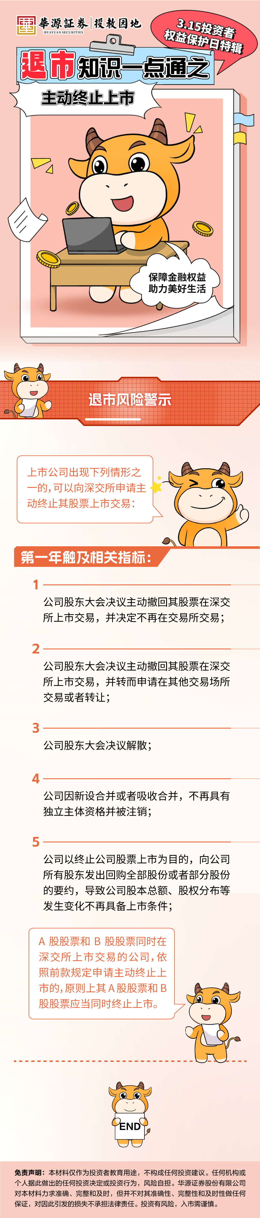 esball世博(中国区)官方网站