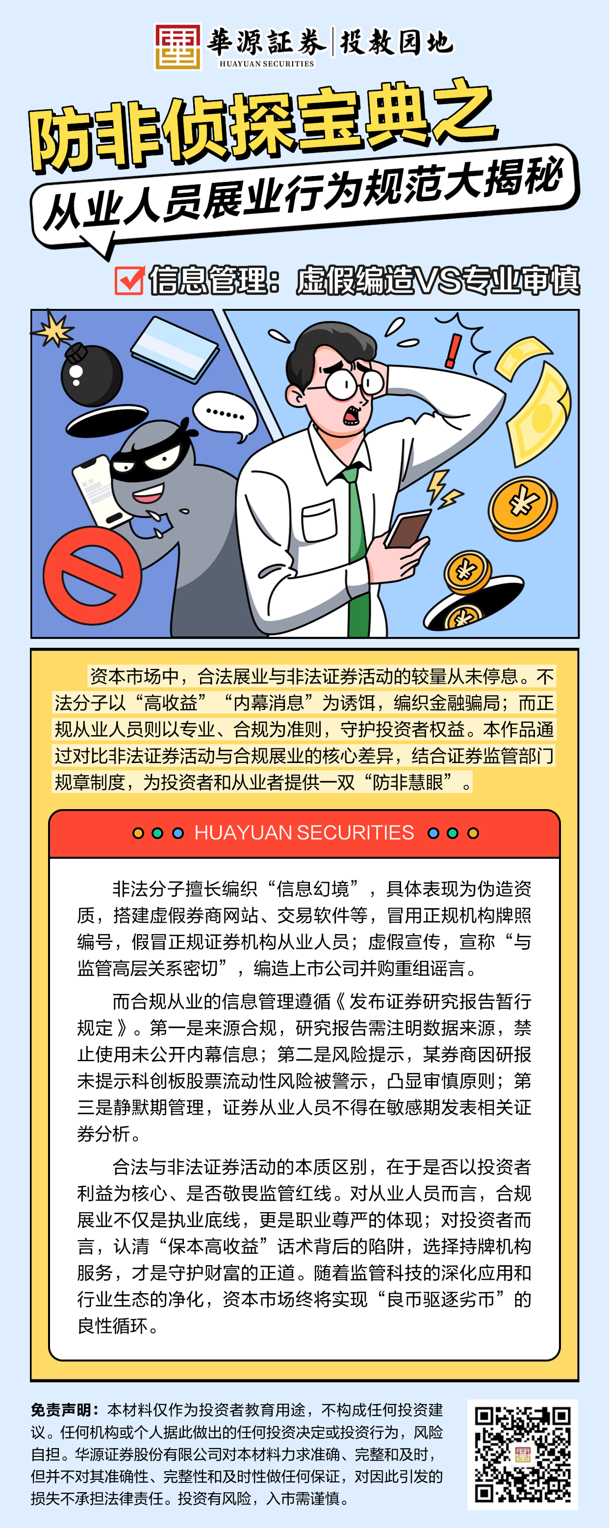 esball世博(中国区)官方网站