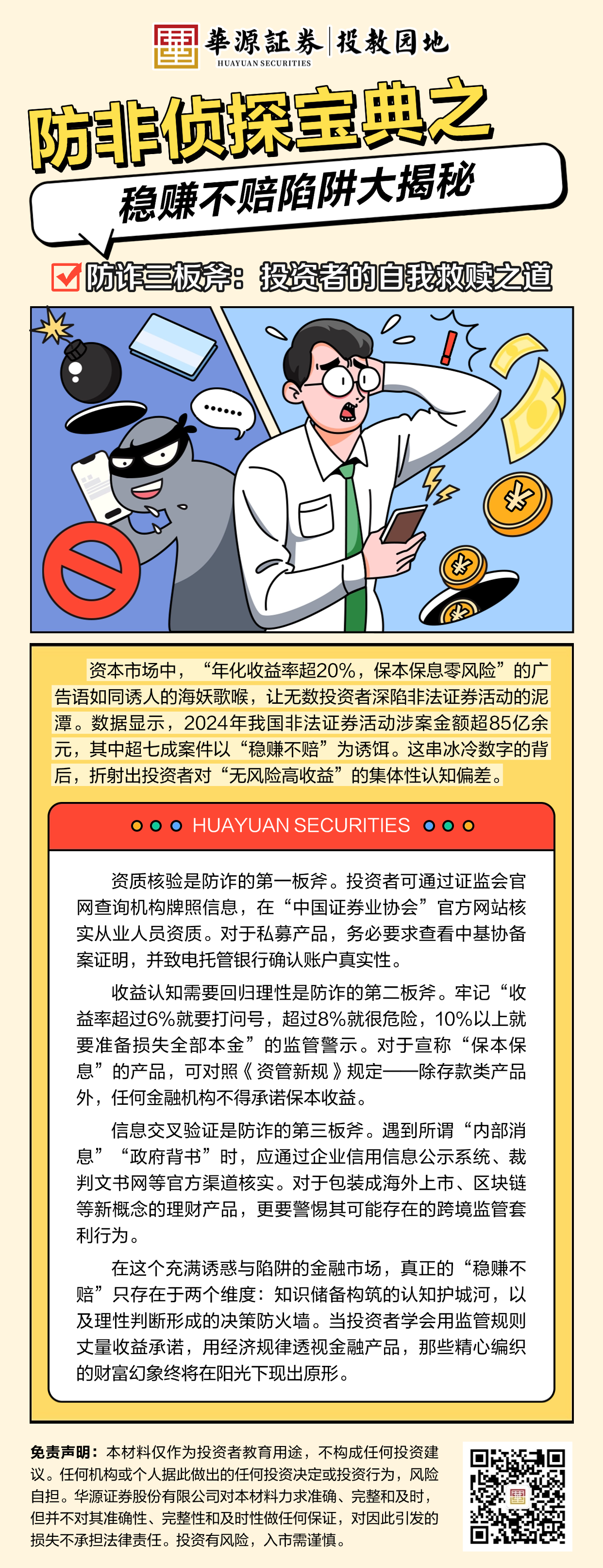 esball世博(中国区)官方网站