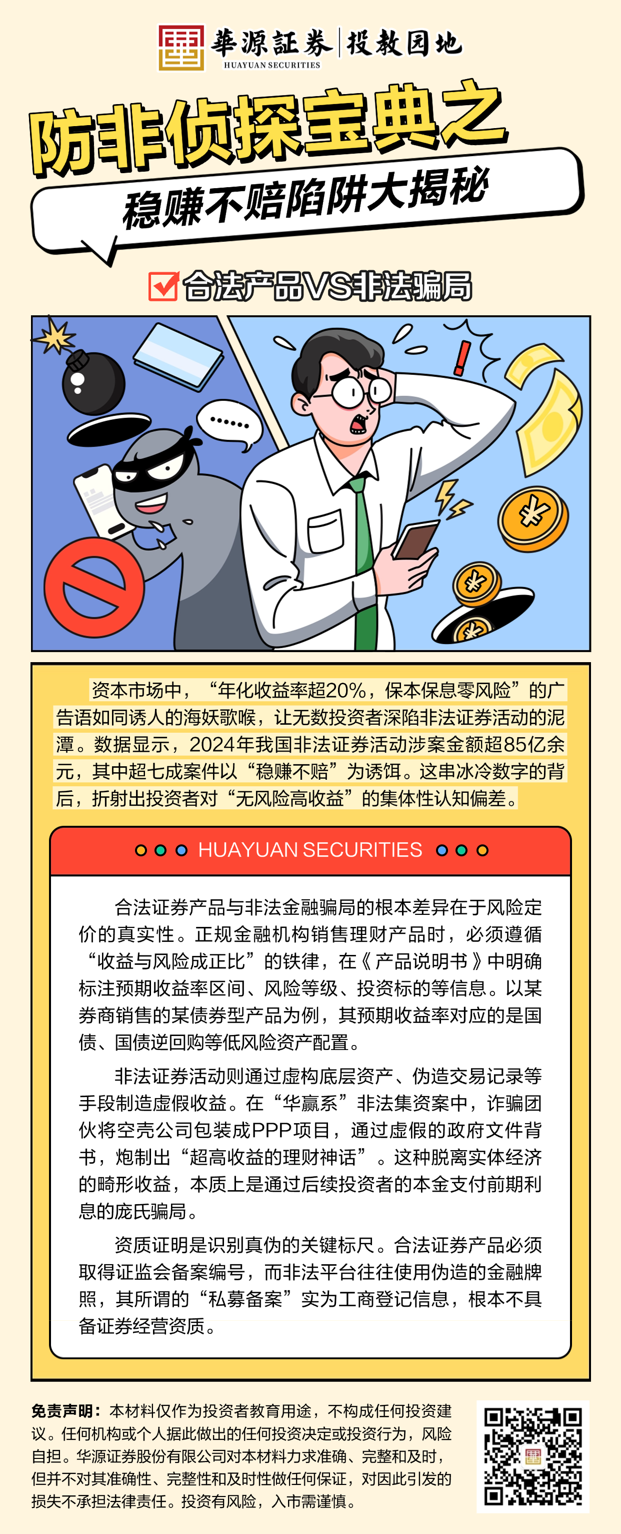 esball世博(中国区)官方网站