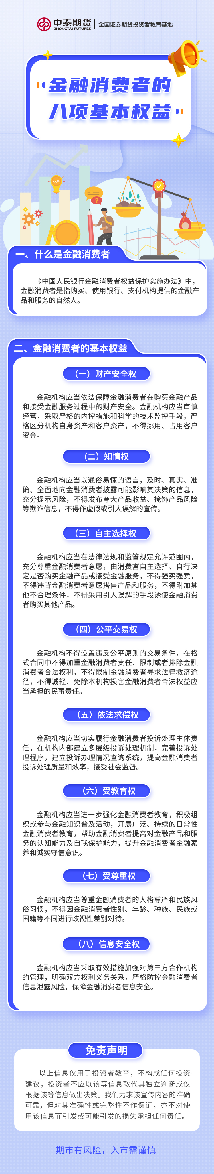 esball世博(中国区)官方网站