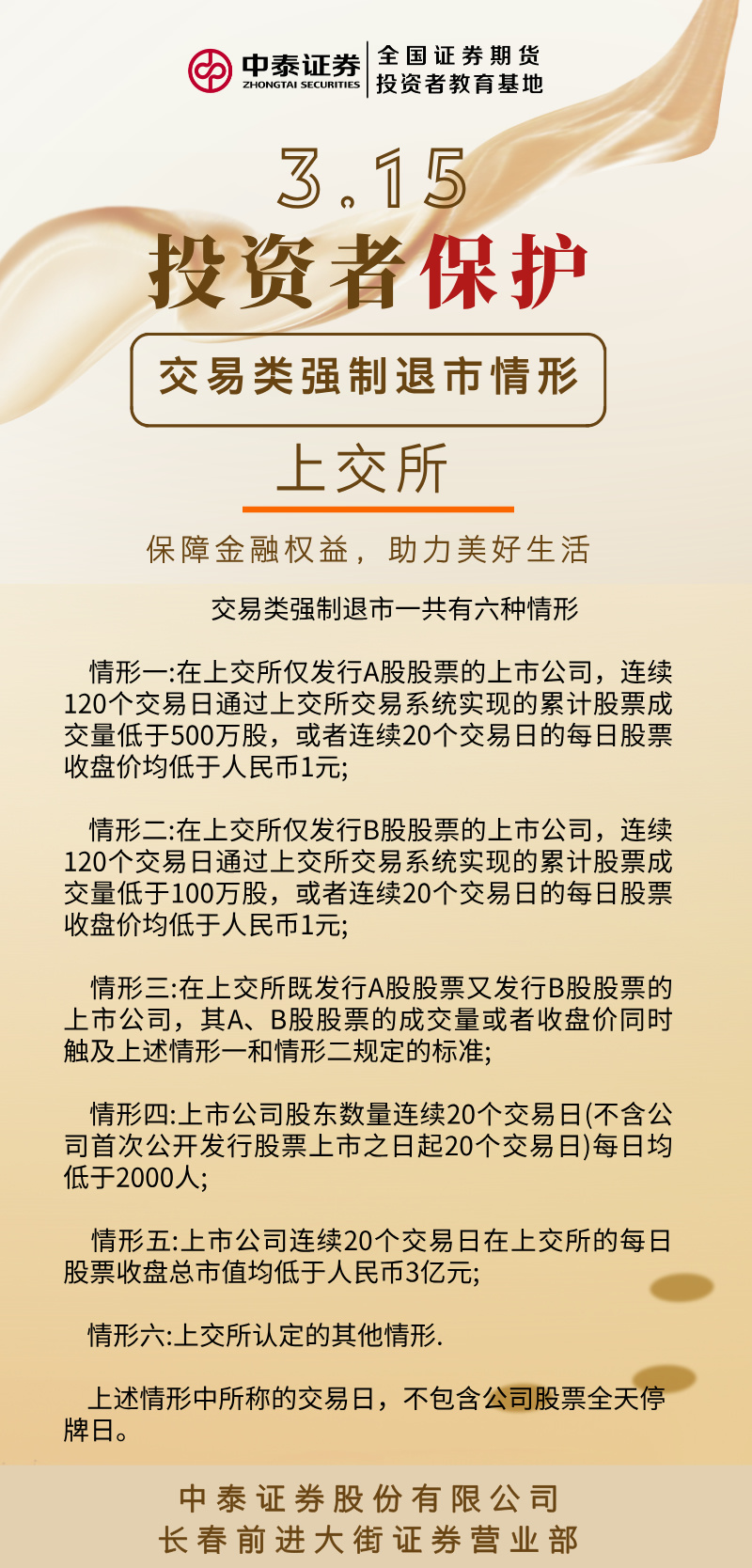 esball世博(中国区)官方网站