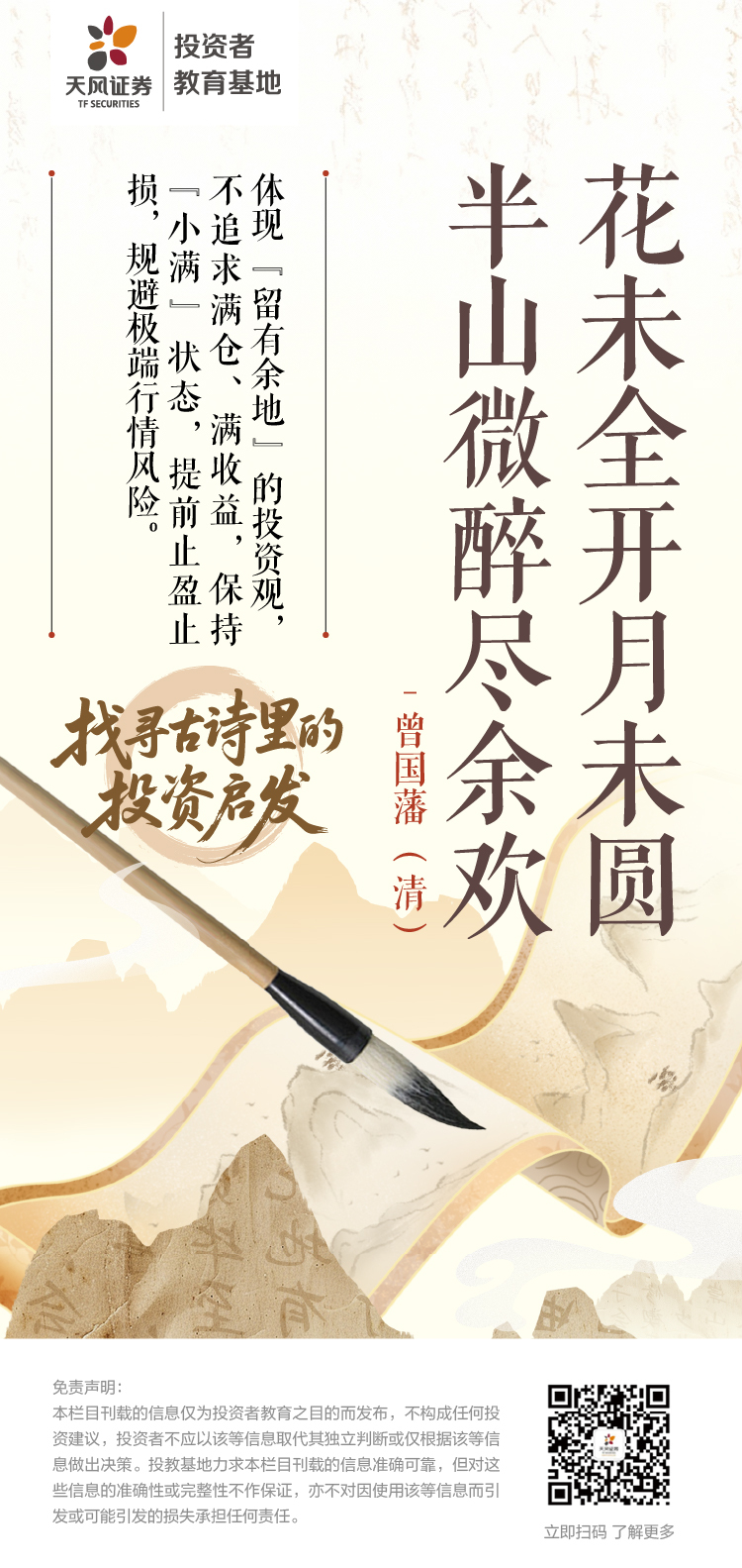 esball世博(中国区)官方网站