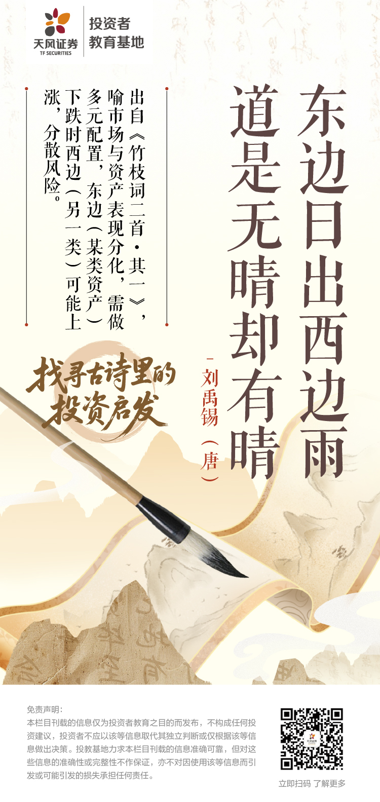 esball世博(中国区)官方网站