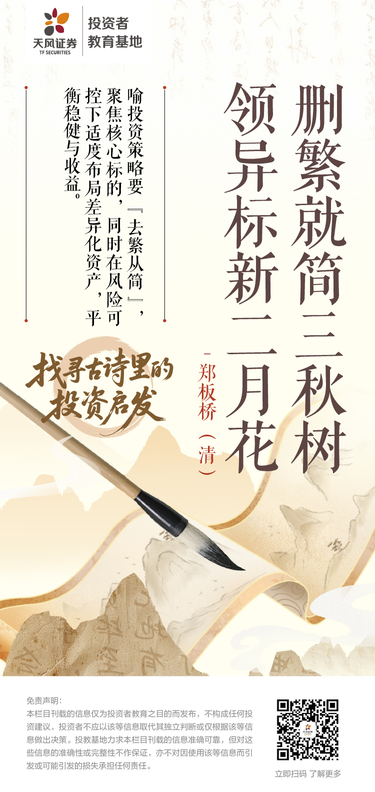 esball世博(中国区)官方网站