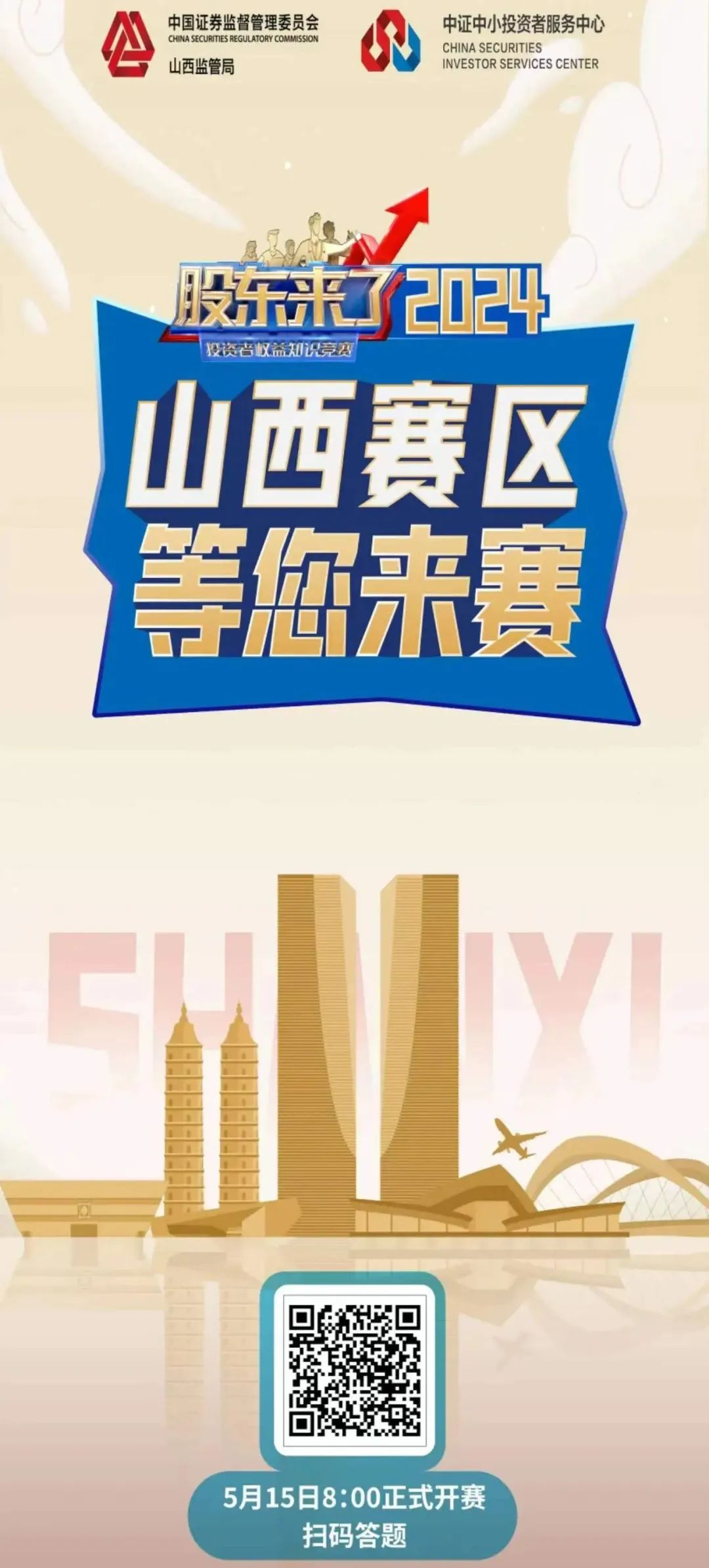 esball世博(中国区)官方网站