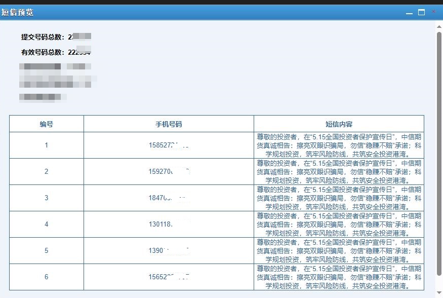 esball世博(中国区)官方网站