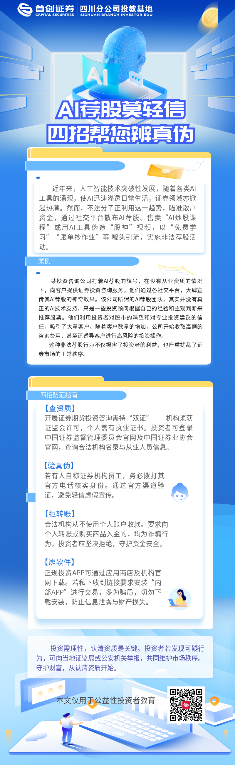esball世博(中国区)官方网站
