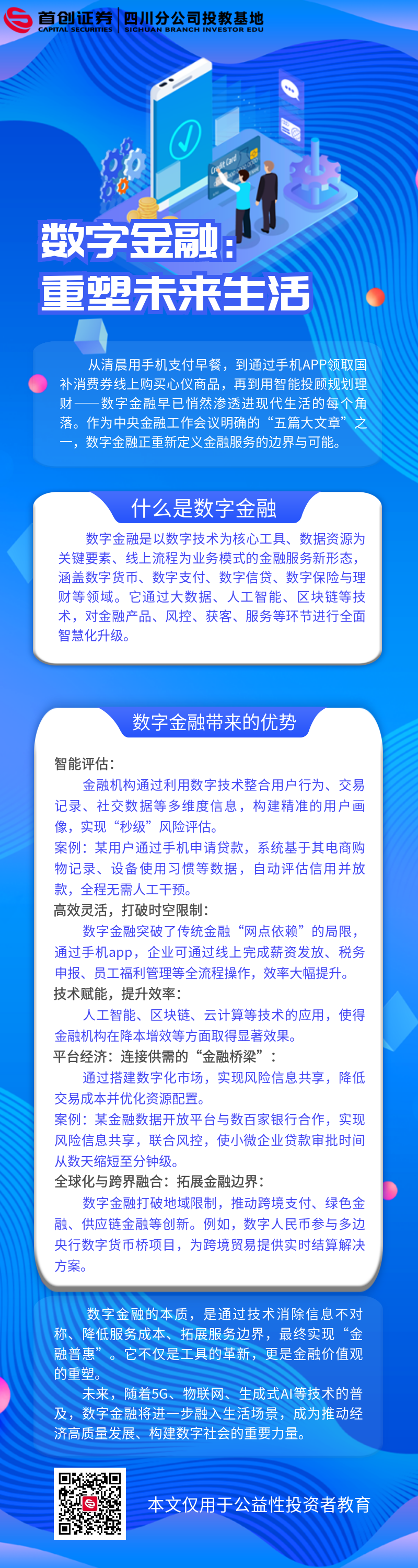 esball世博(中国区)官方网站