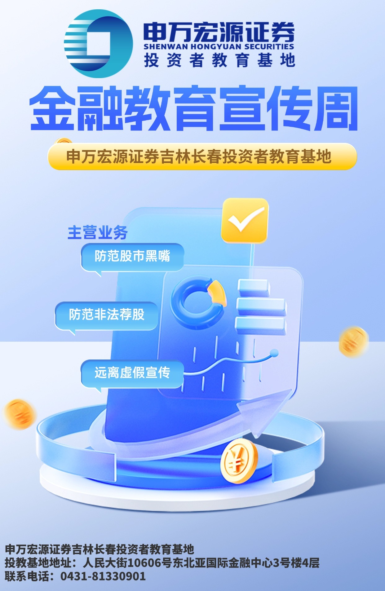 esball世博(中国区)官方网站