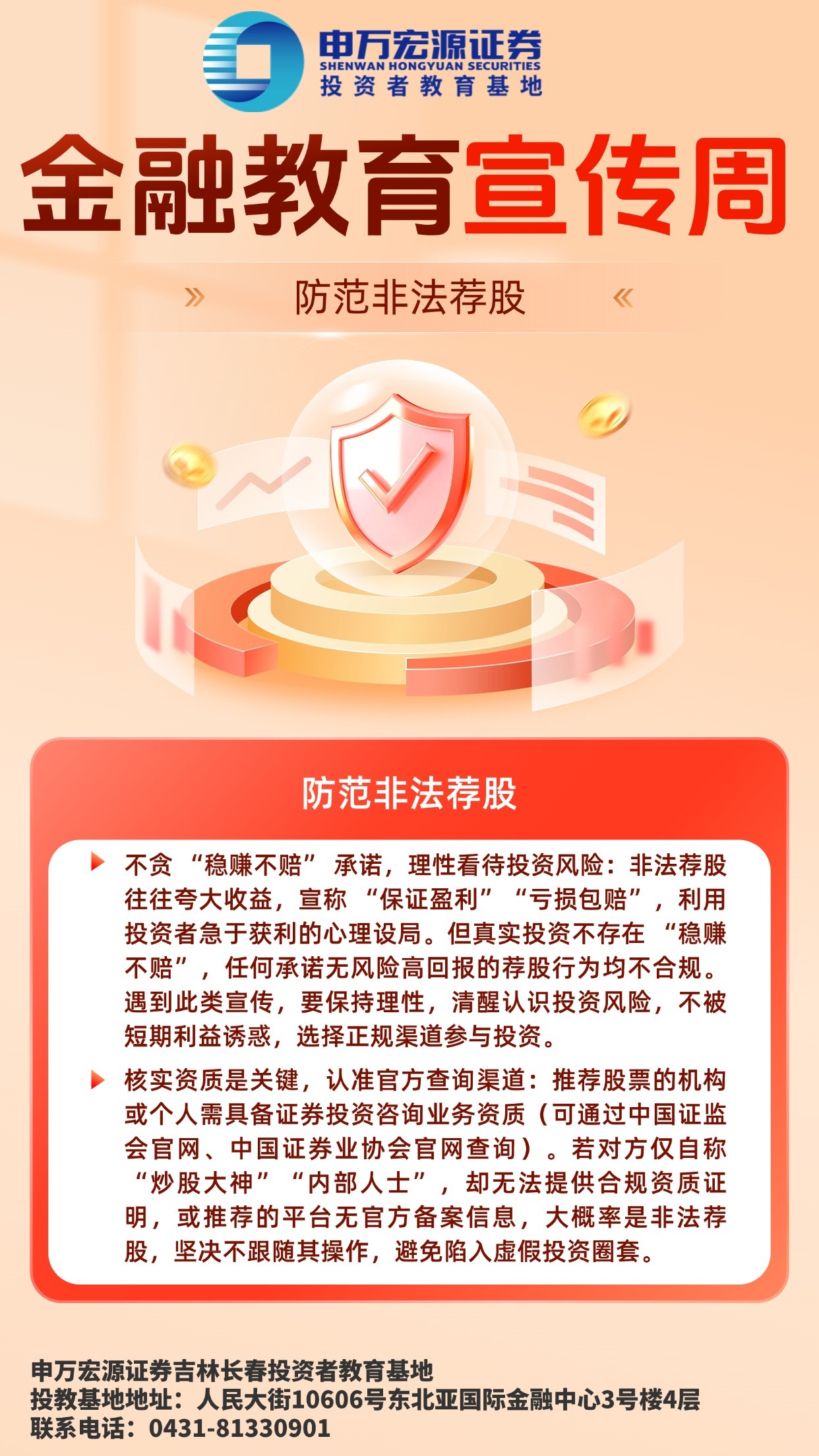 esball世博(中国区)官方网站
