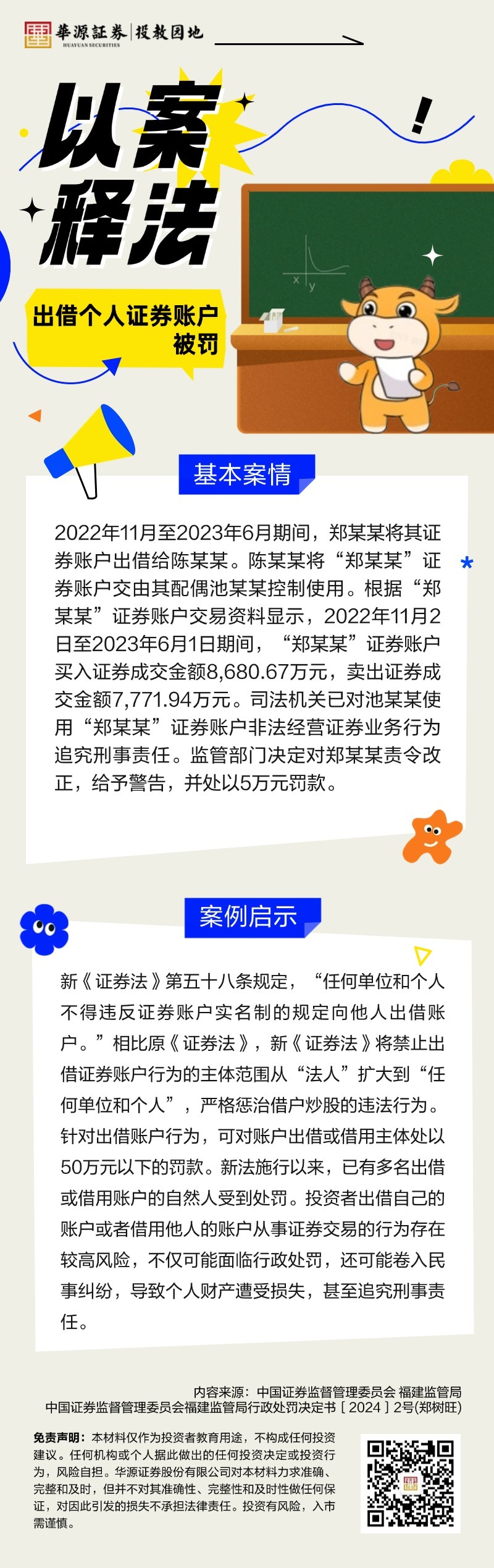 esball世博(中国区)官方网站