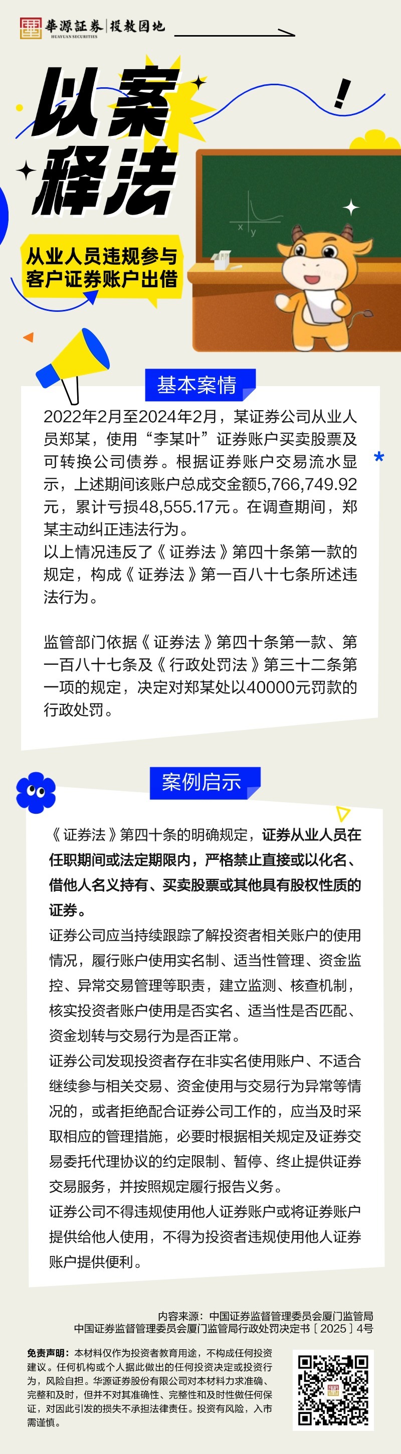 esball世博(中国区)官方网站
