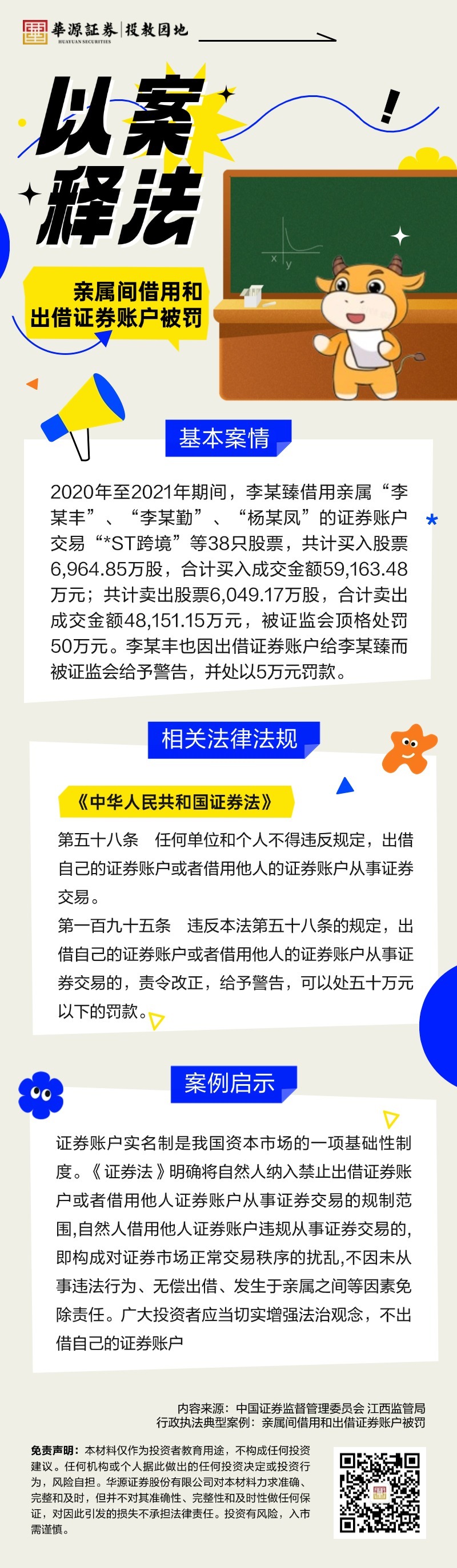esball世博(中国区)官方网站
